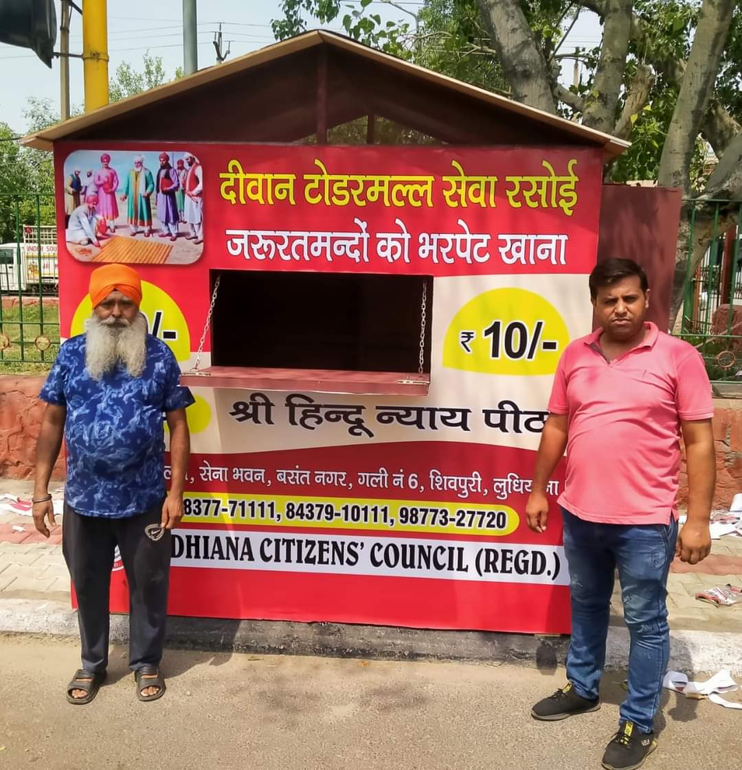 Kitchen Service Kiosk 8